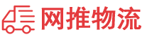 七台河物流专线,七台河物流公司